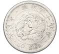 Монета 10 сен 1906 года Япония (Артикул: M2-80988) — Фото №1