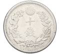 Монета 10 сен 1906 года Япония (Артикул: M2-80988) — Фото №2