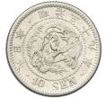 Монета 10 сен 1906 года Япония (Артикул: M2-80990) — Фото №1