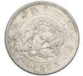 Монета 10 сен 1893 года Япония (Артикул: M2-80991) — Фото №1