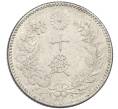 Монета 10 сен 1893 года Япония (Артикул: M2-80991) — Фото №2