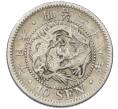 Монета 10 сен 1895 года Япония (Артикул: M2-80992) — Фото №1