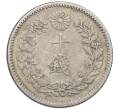 Монета 10 сен 1896 года Япония (Артикул: M2-80995) — Фото №2