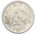 Монета 10 сен 1904 года Япония (Артикул: M2-80996) — Фото №1