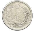 Монета 10 сен 1904 года Япония (Артикул: M2-80996) — Фото №2