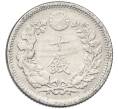 Монета 10 сен 1906 года Япония (Артикул: M2-80998) — Фото №2