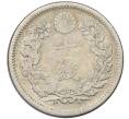 Монета 10 сен 1905 года Япония (Артикул: M2-81000) — Фото №2