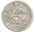 Монета 10 сен 1893 года Япония (Артикул: M2-81001) — Фото №1