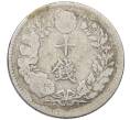 Монета 10 сен 1893 года Япония (Артикул: M2-81001) — Фото №2