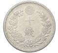 Монета 10 сен 1897 года Япония (Артикул: M2-81002) — Фото №2