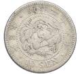 Монета 10 сен 1896 года Япония (Артикул: M2-81007) — Фото №1