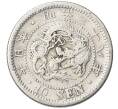Монета 10 сен 1905 года Япония (Артикул: M2-81008) — Фото №1