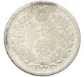 Монета 10 сен 1895 года Япония (Артикул: M2-81009) — Фото №2