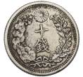 Монета 10 сен 1906 года Япония (Артикул: M2-81011) — Фото №2