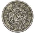 Монета 10 сен 1894 года Япония (Артикул: M2-81012) — Фото №1