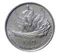 Монета 1 сантим 1999 года Андорра — ФАО (Артикул M2-30243)
