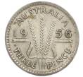 Монета 3 пенса 1956 года Австралия (Артикул: M2-81175) — Фото №1