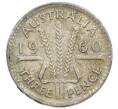 Монета 3 пенса 1960 года Австралия (Артикул: M2-81190) — Фото №1