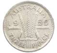 Монета 3 пенса 1955 года Австралия (Артикул: M2-81220) — Фото №1