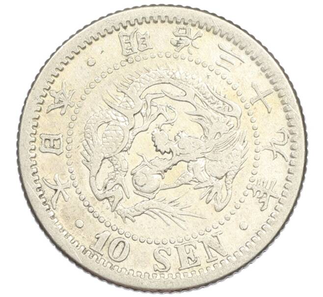Монета 10 сен 1906 года Япония (Артикул: M2-81224) — Фото №1