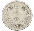 Монета 10 сен 1896 года Япония (Артикул: M2-81225) — Фото №2