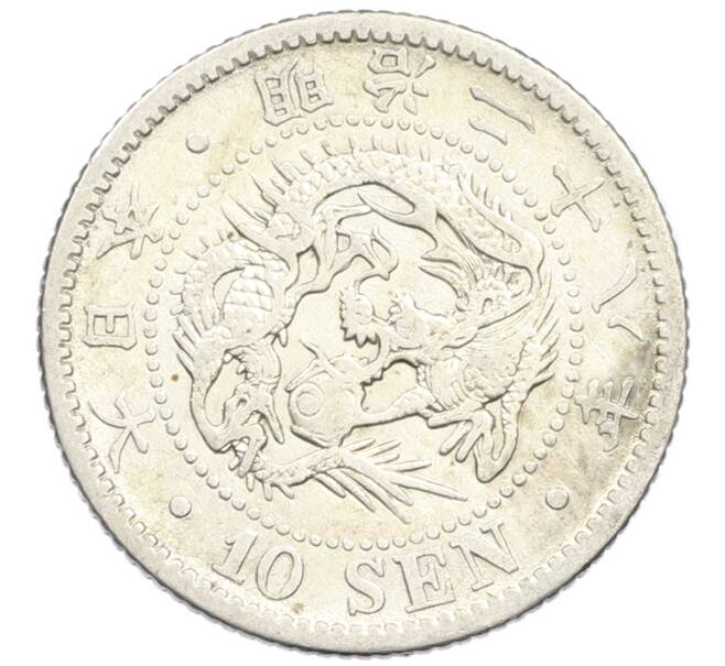 Монета 10 сен 1895 года Япония (Артикул: M2-81227) — Фото №1