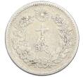 Монета 10 сен 1896 года Япония (Артикул: M2-81228) — Фото №2