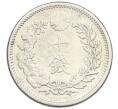 Монета 10 сен 1905 года Япония (Артикул: M2-81229) — Фото №2