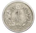 Монета 10 сен 1906 года Япония (Артикул: M2-81233) — Фото №2