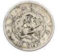 Монета 10 сен 1895 года Япония (Артикул: M2-81237) — Фото №1