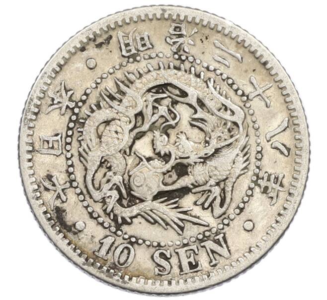 Монета 10 сен 1895 года Япония (Артикул: M2-81237) — Фото №1