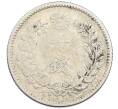 Монета 10 сен 1895 года Япония (Артикул: M2-81237) — Фото №2