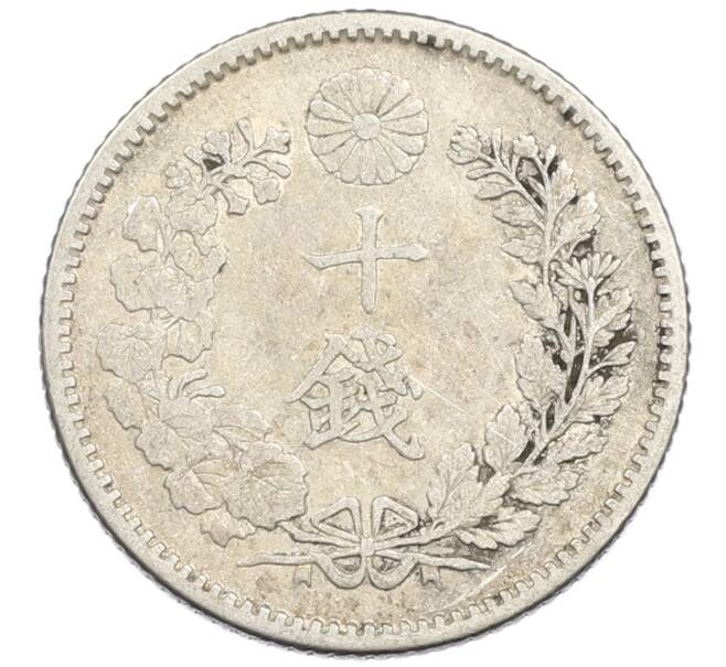 Монета 10 сен 1895 года Япония (Артикул: M2-81237) — Фото №2