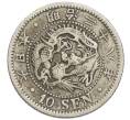 Монета 10 сен 1895 года Япония (Артикул: M2-81239) — Фото №1