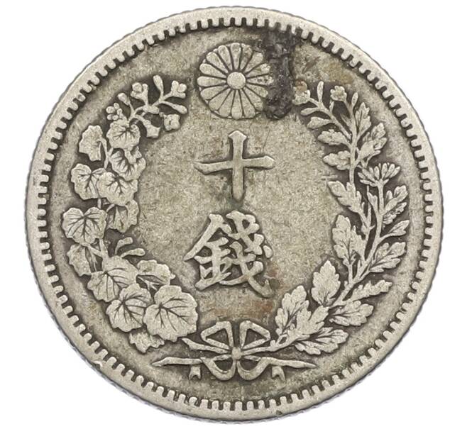 Монета 10 сен 1895 года Япония (Артикул: M2-81239) — Фото №2