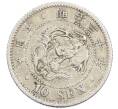 Монета 10 сен 1897 года Япония (Артикул: M2-81240) — Фото №1
