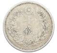 Монета 10 сен 1897 года Япония (Артикул: M2-81240) — Фото №2
