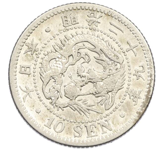 Монета 10 сен 1896 года Япония (Артикул: M2-81241) — Фото №1