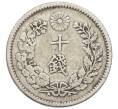 Монета 10 сен 1896 года Япония (Артикул: M2-81242) — Фото №2