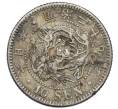 Монета 10 сен 1896 года Япония (Артикул: M2-81244) — Фото №1