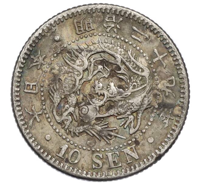 Монета 10 сен 1896 года Япония (Артикул: M2-81244) — Фото №1