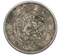 Монета 10 сен 1897 года Япония (Артикул: M2-81245) — Фото №1