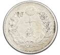 Монета 10 сен 1906 года Япония (Артикул: M2-81252) — Фото №2