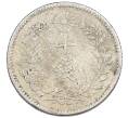 Монета 10 сен 1895 года Япония (Артикул: M2-81255) — Фото №2