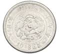 Монета 10 сен 1906 года Япония (Артикул: M2-81256) — Фото №1