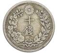 Монета 10 сен 1897 года Япония (Артикул: M2-81257) — Фото №2