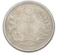 Монета 10 сен 1906 года Япония (Артикул: M2-81258) — Фото №2