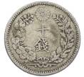Монета 10 сен 1897 года Япония (Артикул: M2-81259) — Фото №2