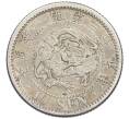 Монета 10 сен 1906 года Япония (Артикул: M2-81260) — Фото №1