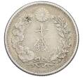 Монета 10 сен 1906 года Япония (Артикул: M2-81260) — Фото №2